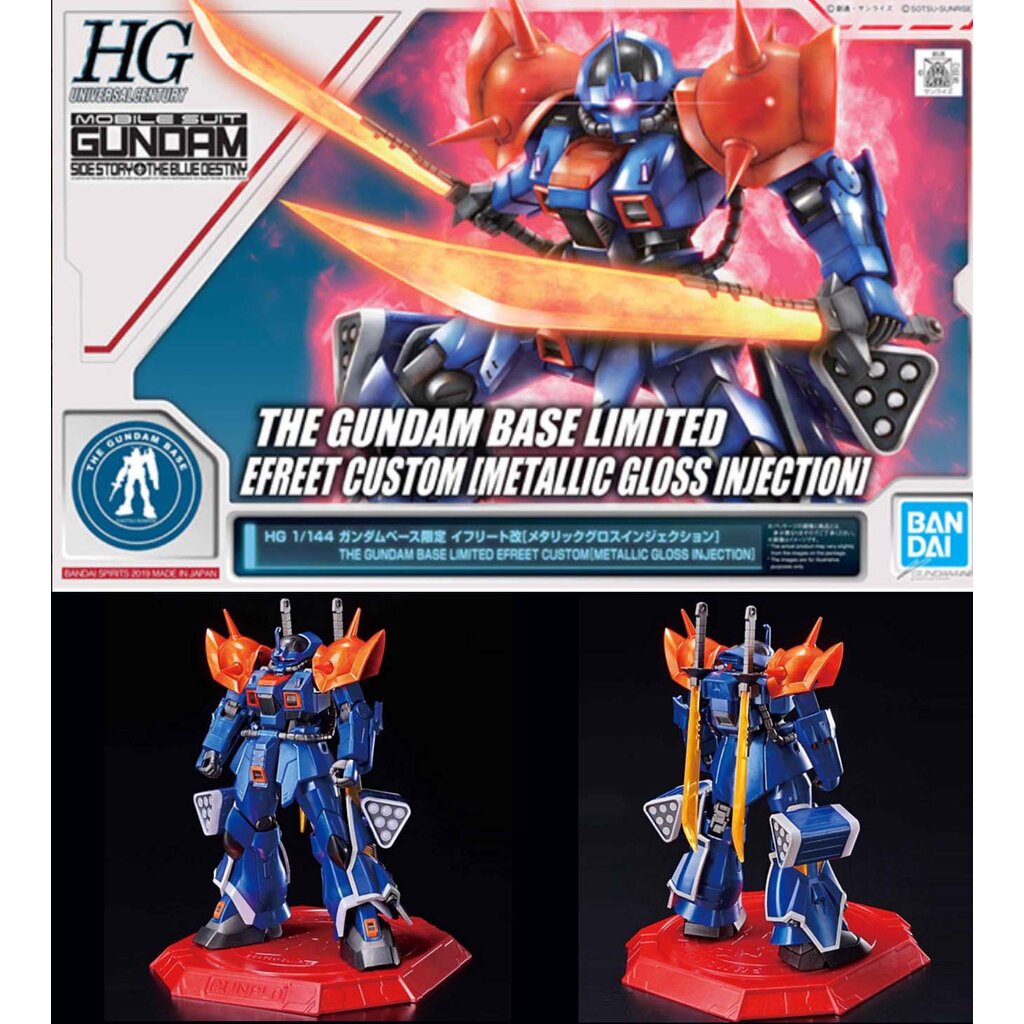 Bandai 4573102567444 hguc efreet custom [metallic gloss injection] GBT