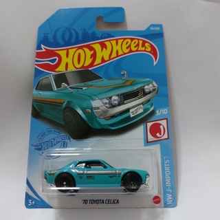 รถเหล็ก Hotwheels 70 TOYOTA CELICA (ib026)