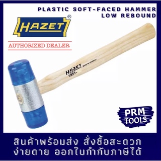 HAZET 1951-27 ค้อนพลาสติกด้ามไม้ นำ้หนักรวม 220 กรัม