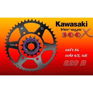 สเตอร์ Kawasaki Versys 300 X หน้า14 หลัง45,46 ของแท้ แบรน์ Jomthai