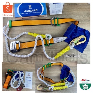 เข็มขัดนิรภัย เข็มขัดเซฟตี้ เข็มขัดปีนเสา เข็มขัดปีนต้นไม้ Safety Belt เข็มขัดครึ่งตัวเข็มขัด ตะขอใหญ่