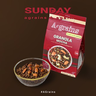 A-grains อะเกรนส์ กราโนล่า ธัญพืชอบกรอบ มีทั้งหมด 6 รสชาติ (เลือกรสชาติที่ตัวเลือก) ขนาดถุงละ 225g.