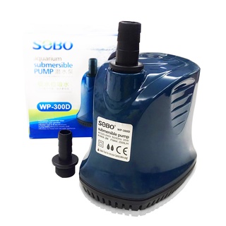 Pump SOBO WP-300D ปั้มน้ำ ปั้มแช่ ปั้มจุ่มตู้ปลา ทำน้ำพุ น้ำตก ปั้มไดโว่