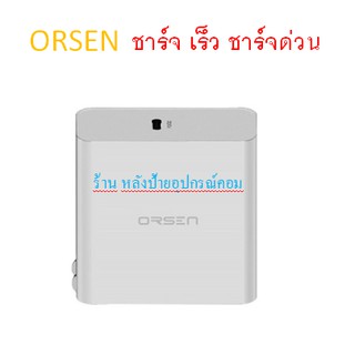 ORSEN by Eloop (มี3รุ่น) C4 C6 C12 หัวชาร์จเเบบเร็ว ของเเท้ มี มอก. QC | PD 45W/65W Type-C