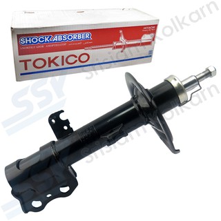 TOKICO โช๊คอัพหน้า ( 64066073 ) TOYOTA ALTIS 2008 แก๊ส ขวา (B3271)