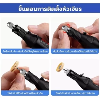 เครื่องเจียร์ mini สว่านจิ๋วไฟฟ้า ปรับความเร็วได้ แถมเครื่องประดับ23ชิ้น ขัด แกะสลัก กำจัดสนิม เจาะ ตัด เครื่องเดียวก็พอ