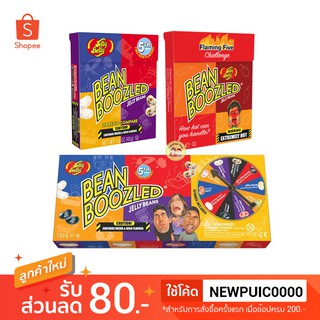 พร้อมส่ง Bean Boozled Jelly Beans ลูกอมรสประหลาด