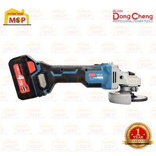 Dongcheng เจียร์ไร้สาย 18V DCSM02-100 (Type E) BL