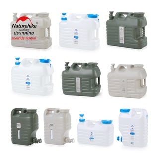 Naturehike Thailand Square Water Container ถังน้ำ(สีขาวขุ่น) 10L 12L 18L 24L