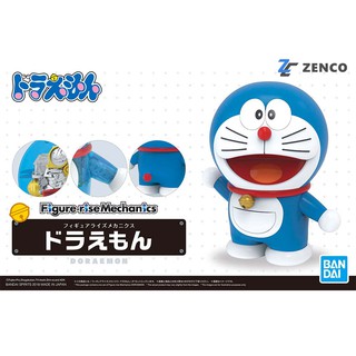 Bandai Figure-rise Mechanics Doraemon 4549660197546