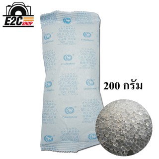 สารกันความชื้น Silica Gel  ขนาด 200กรัม