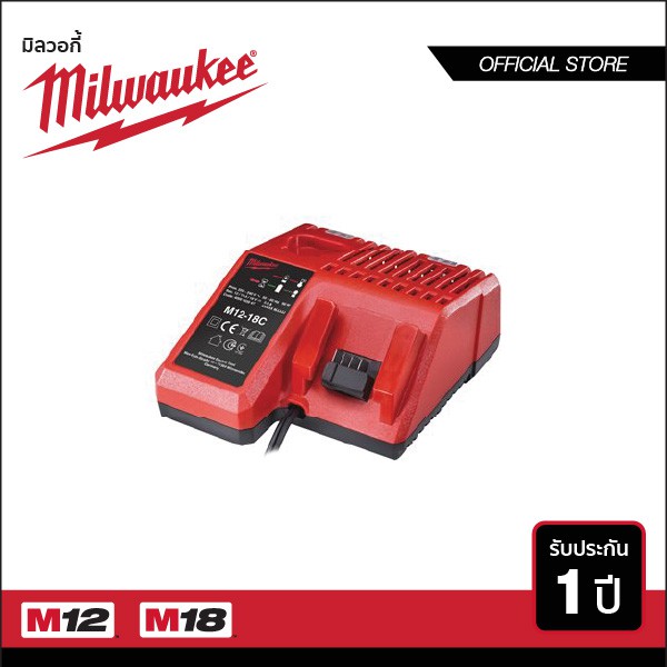 Milwaukee M1218C แท่นชาร์จแบตเตอรี่ 12-18 โวลท์