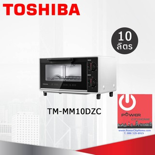 เตาอบ/ย่างไฟฟ้า (10 ลิตร / 800 วัตต์) Toshiba รุ่น TM-MM10DZC