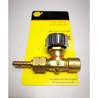 หัววาล์วแก๊สกระป๋อง GAS VALVE ข้อต่อวาล์วแก๊สกระป๋อง วาล์วเปิด-ปิดแก๊สกระป๋องยี่ห้อIM-TECH in