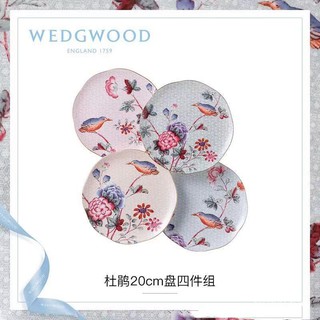 WEDGWOOD Wei Zhi Huo Rhododendron 20cm plate four-piece bone china tableware plate household plate European-style dinner