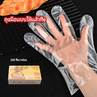 OnePlus ถุงมือพลาสติก ถุงมือแบบใส  แบบใช้ครั้งเดียวทิ้ง PE disposable gloves