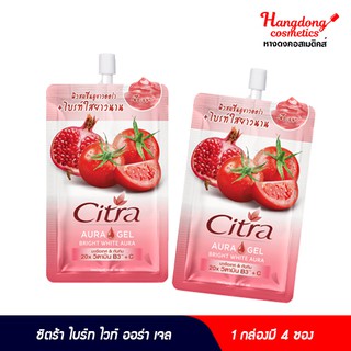 Citra ไบร์ท ไวท์ ออร่า เจล 35 มล. (1กล่องมี4ซอง)