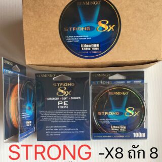 สายพีอี ถัก8 STRONG-X8 ยาว100ม.