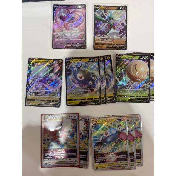 อันธการลวงตา โปเกมอนการ์ดภาษาไทยพร้อมส่งระดับ RR RRR Vstar V เช่น ฮิซุย โซโรอาร์ค vstar จิบะคอยล์ vs