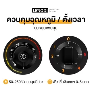 LENODI เครื่องทำวาฟเฟิล เตาวาฟเฟิล เครื่องอบวาฟเฟิล ฮ่องกง Egg Waffle make กำลังไฟ 1500W ตัวเครื่องทำจากสแตนเลส
