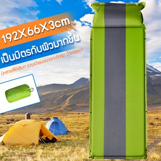 แผ่นรองนอน ที่นอนพองลมอัตโนมัติ (1คน) ที่นอนเป่าลม พกพาสะดวก น้ำหนักเบา กางง่าย พับเก็บง่าย แคมป์ปิ้ง