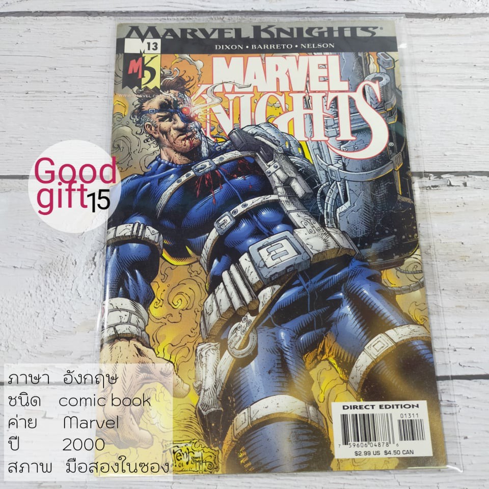 MARVEL COMIC - Marvel Knights #13 (2001, MARVEL) MARVEL COMIC หนังสือ, Marvel comic book