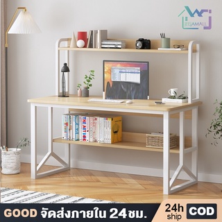 JJM 130cmโต๊ะทำงานไม้ + ชั้นวางหนังสือ โต๊ะสำนักงาน computer desk