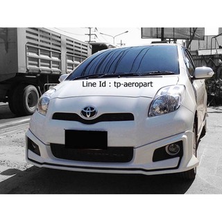 ชุดแต่งสเกิร์ตรอบคัน Toyota Yaris TRDD ยาริส 2012 2013 จาก Tp-Autopart