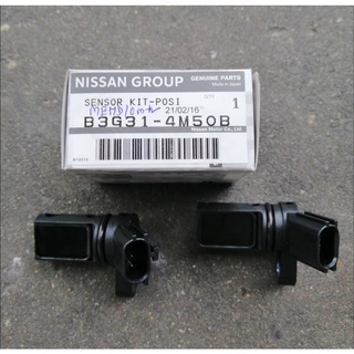 เซนเซอร์เพลาลูกเบี้ยวเ เซนเซอร์เพลาข้อเหวี่ยงNissan Sunny neo N16 อะไหล่แท้ กล่องละ2 ตัว ราคาต่อคู่