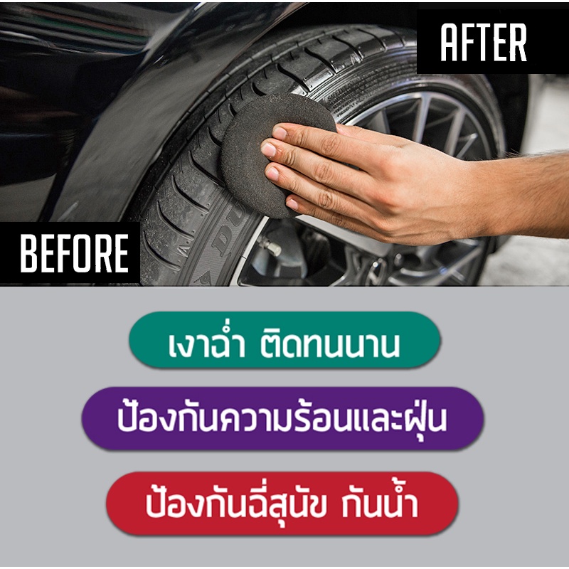 น้ำยาเคลือบยางดำ บรรจุ 2 ลิตร BLACK IN BLACK สูตรน้ำมันซิลิโคนเบอร์ 1000 (เป็นสูตรดีที่สุดของน้ำยาเคลือบยาง) ราคา ถูกที่สุด ดีลบีเคเค แกลเลอรีภาพที่ 6