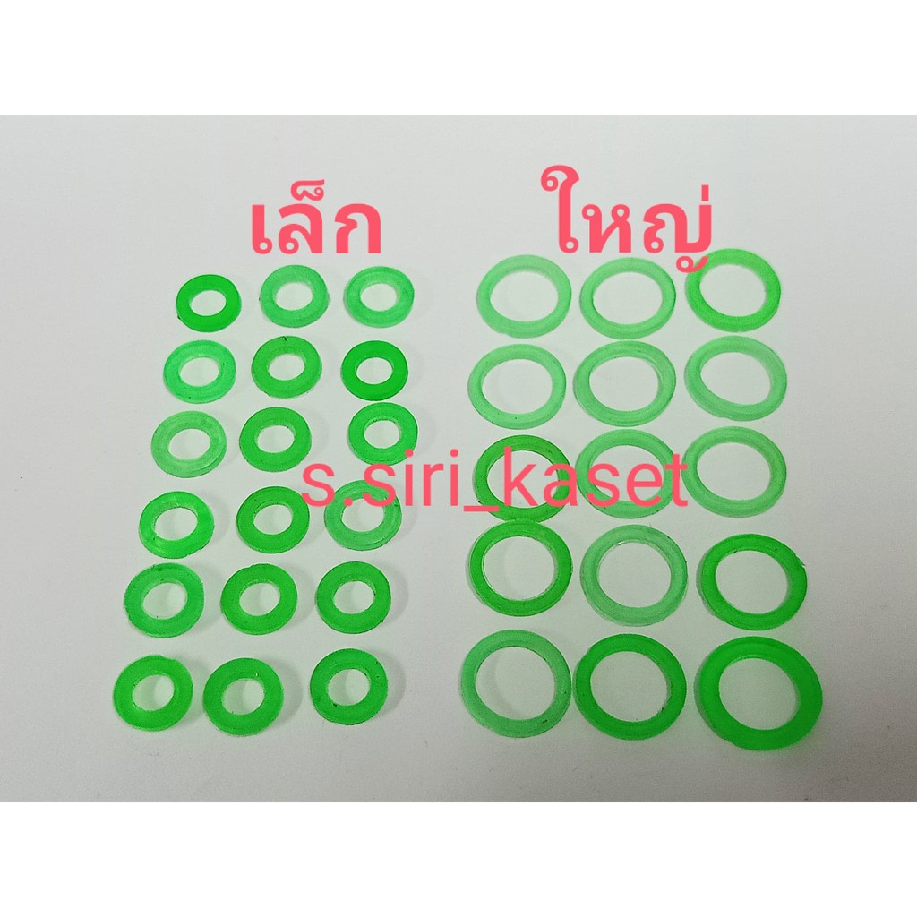 ลูกยางสายฉีดยา กันน้ำรั่ว เครื่องพ่นยา เครื่องฉีดยา 767(1 ชุด มี 10 ตัว)