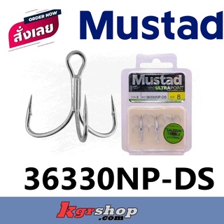 เบ็ดสามทาง Mustad SALTISM TREBLE HOOK 36330NPDS