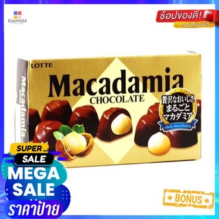 Lotte Maccadamia Chocolate 67g