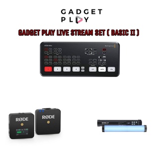 [กรุงเทพฯ ด่วน 1 ชั่วโมง] GADGETPLAY LIVE STREAM SET ( BASIC II )