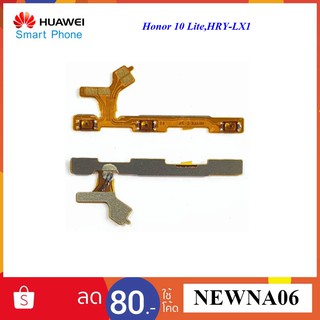 สายแพรชุด Pwr.On-Off+Vol.Huawei Honor 10 Lite,HRY-LX1