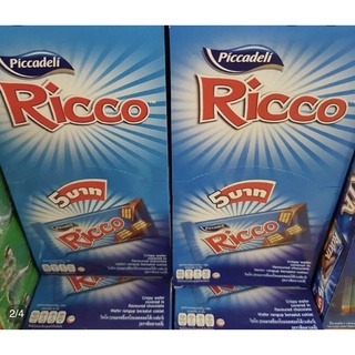 Ricco ริคโค ช็อกโกแลต สอดไส้เวเฟอร์ ขนาด 23.5กรัม/ซอง แพ็คคละ12ซอง Piccadeli Chocolate Wafer