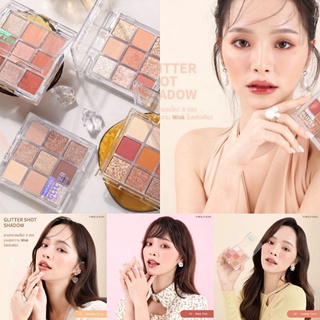 ของแท้/มีของแถม✅ MEI LINDA Glitter Shot Shadow เมลินดา กลิตเตอร์ ช็อต แชโดว์ 9 สี ตลับใหญ่  ที่สุดของความ wink blink