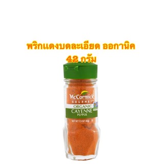 McCormick Gourmet Organic Red Pepper Cayenne พริกเเดง บดละเอียด ขนาด 42 กรัม