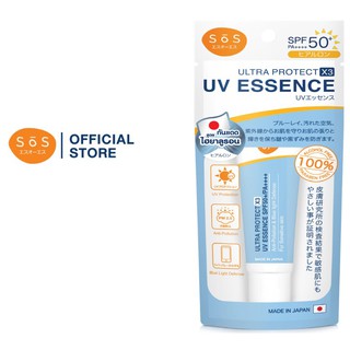 SOS Ultra Protect X3 UV Essence SPF50+/PA++ ป้องกัน UVA/UVB แสงสีฟ้า มลภาวะ PM2.5 อ่อนโยน เหมาะสำหรับผิวแพ้ง่าย 30ml