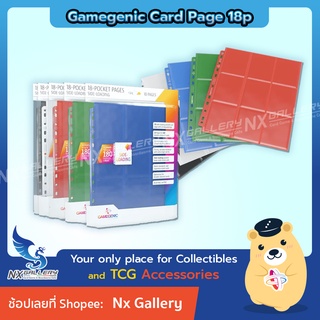 [GameGenic] *อ่านก่อนซื้อ* Sideloading 18-Pocket Pages (10 Pages) - ไส้แฟ้มแบบใส่ข้าง 10 แผ่น (สำหรับการ์ดไอดอล โปเกมอน)