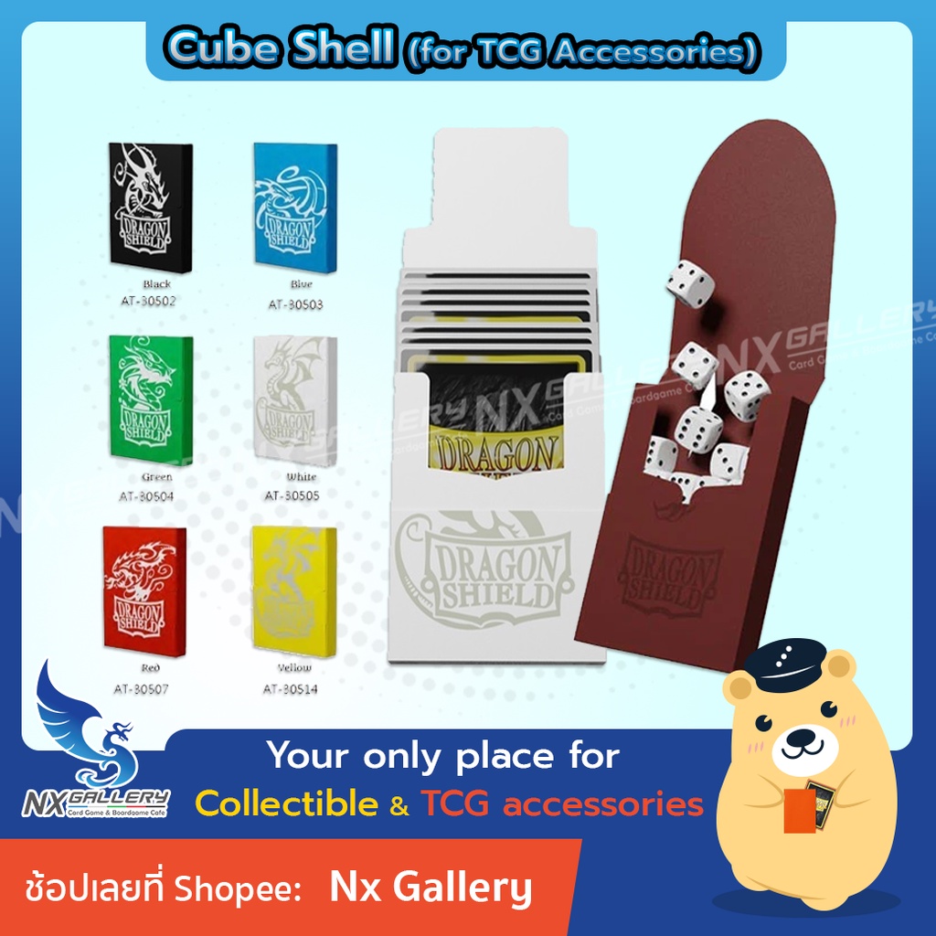 Dragon Shield Cube Shell - Accessories Case - กล่องใส่อุปกรณ์ เสริมการ ...