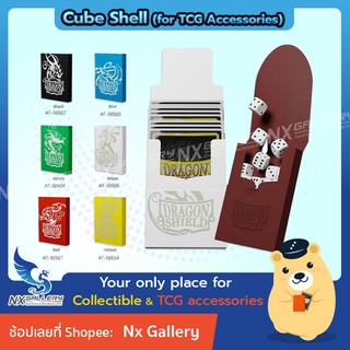 [Dragon Shield] Cube Shell - Accessories Case - กล่องใส่อุปกรณ์ เสริมการเล่น (สำหรับ Pokemon TCG / MTG / Card Game)