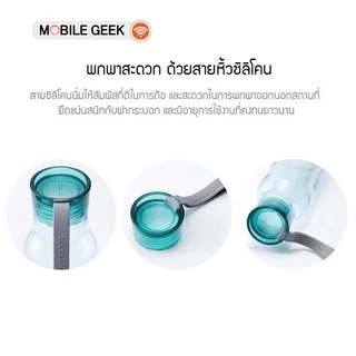 LocknLock ขวดน้ำดื่ม ECO BOTTLE 550 มล. รุ่น HLC644