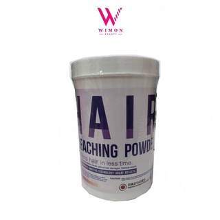 Two-Ri Hair Bleaching Powder ทูริ ฟอกผมสว่าง กลิ่นไม่ฉุน 500 g. /63663