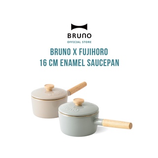 BRUNO x Fujihoro BHK281 - 16 cm Enamel Saucepan - หม้อเหล็กเคลือบอีนาเมล หม้อด้ามยาวอีนาเมล 20 ซม. หม้อ กระทะ