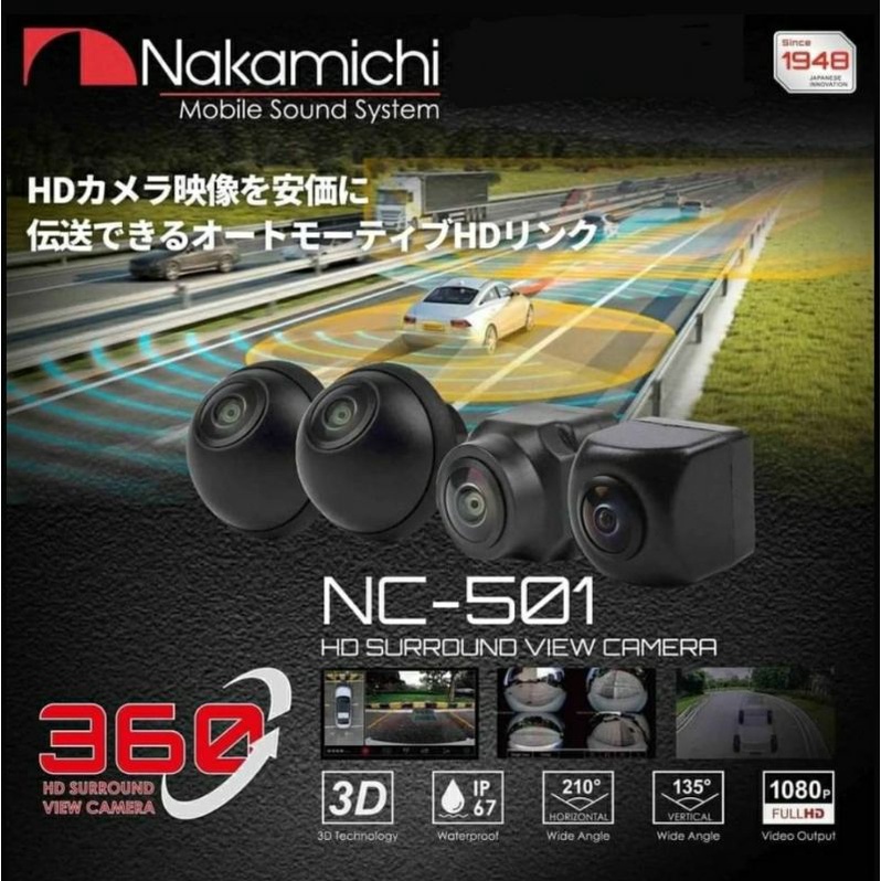 กล้องติดรถยนต์ 360 องศา Nakamichi NC-501 ใช้งานกับจอ Android รองรับระบบกล้องรอบคัน คมชัด รุ่นใหม่ล่าสุด ของแท้❗พร้อมส่ง