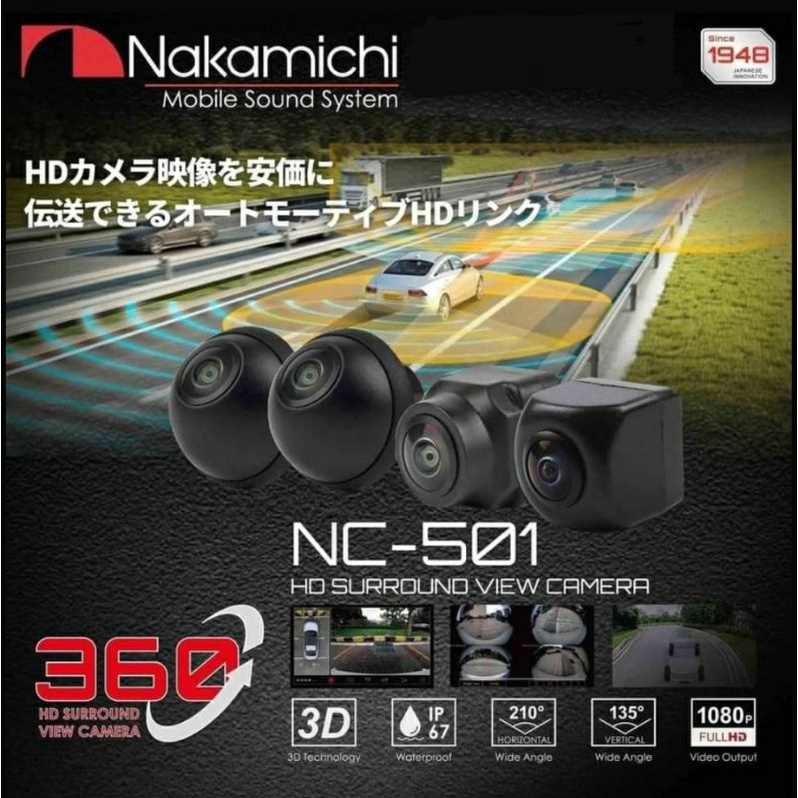 กล้องติดรถยนต์ 360 องศา Nakamichi NC-501 ใช้งานกับจอ Android รองรับระบบกล้องรอบคัน คมชัด รุ่นใหม่ล่าสุด ของแท้ พร้อมส่ง