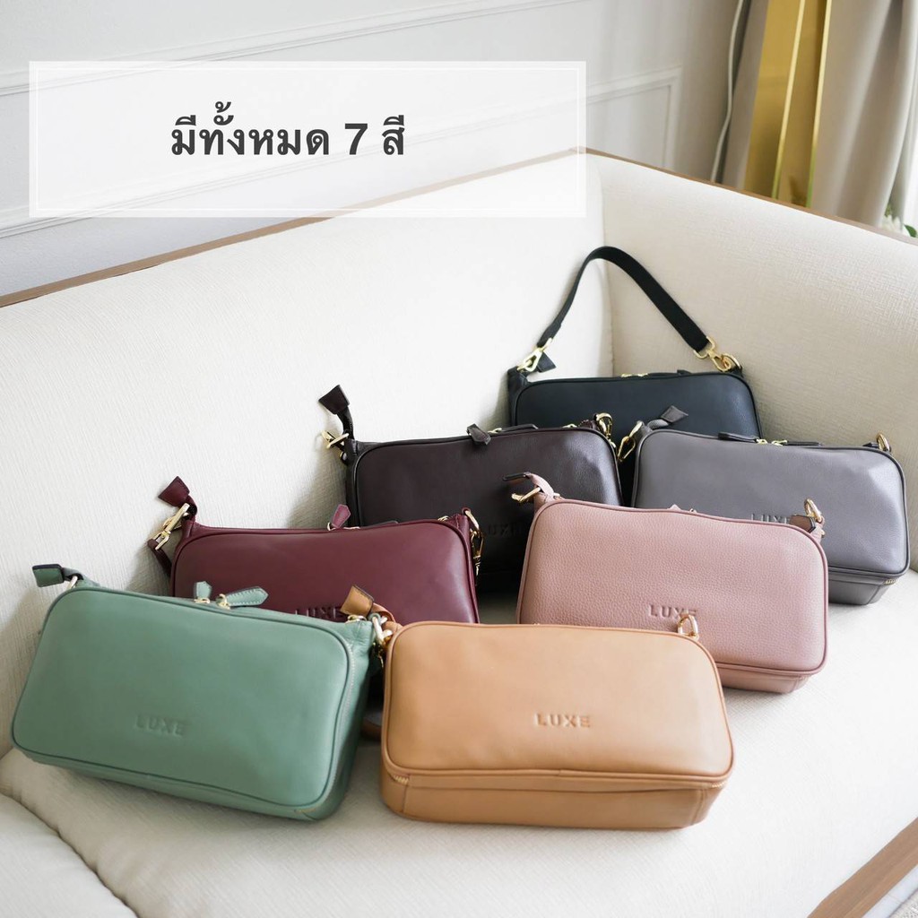 Luxe Brandbag หนังวัวแท้