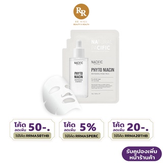 Nacific Phyto Niacin Whitening Facial Mask Shhet มาส์กหน้า ลดรอย niacinamide นาซิฟิค RR MALL