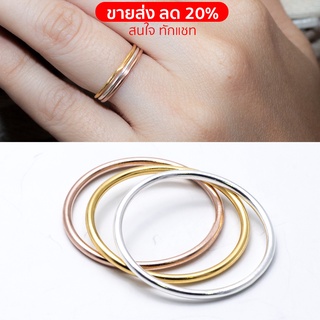 Star Jewelry แหวนมินิมอล แหวนเงินแท้ 92.5% แหวน 3 กษัตริย์: เงินแท้ ทองแท้ ทองชมพู รุ่น RS3043-SS